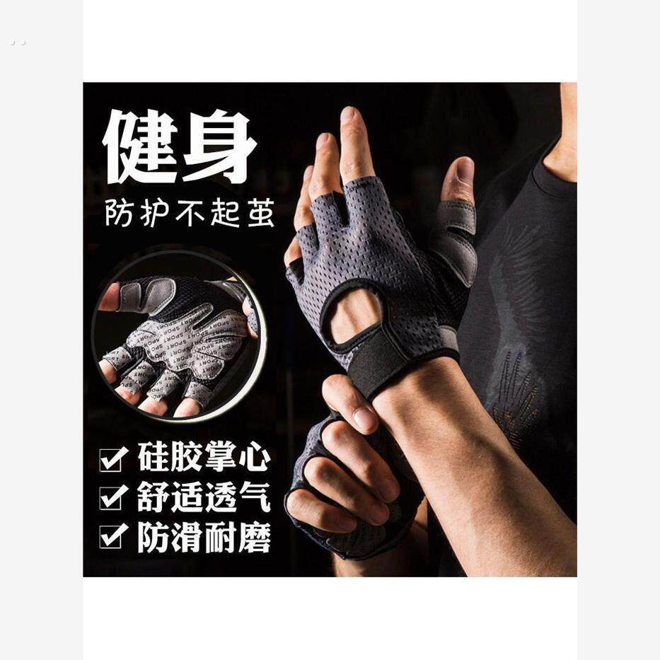 运动健身手套半指男薄款防起茧防滑器械训练骑行摩托车透气女
