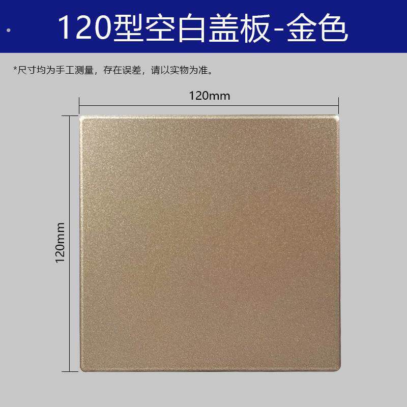 空调洞装饰盖堵洞管口封堵遮丑盖厨房可视电话洞口遮挡线盒堵盖板