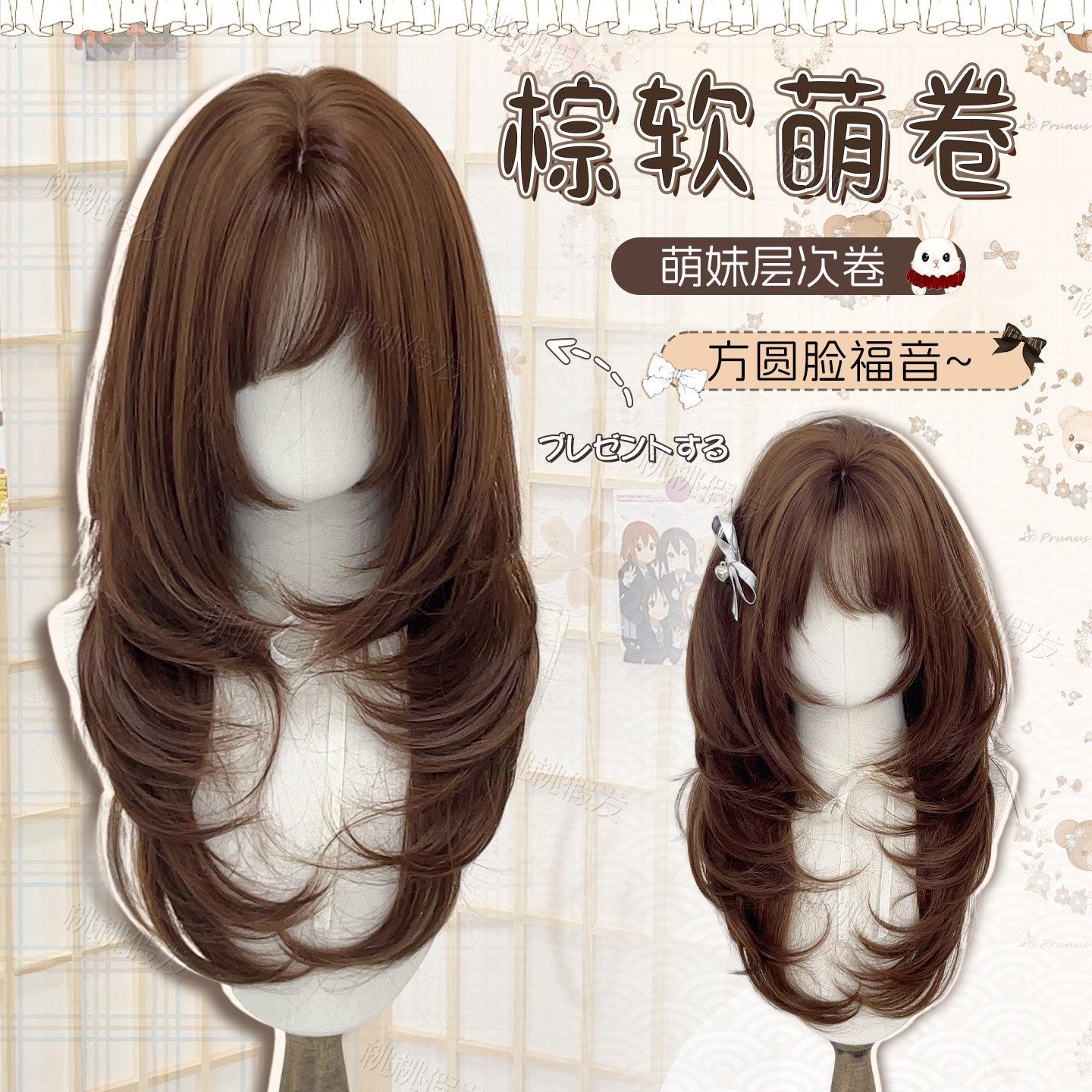 【棕软萌卷】自然高层次齐刘海棕色微卷长卷发女整顶假发全头套