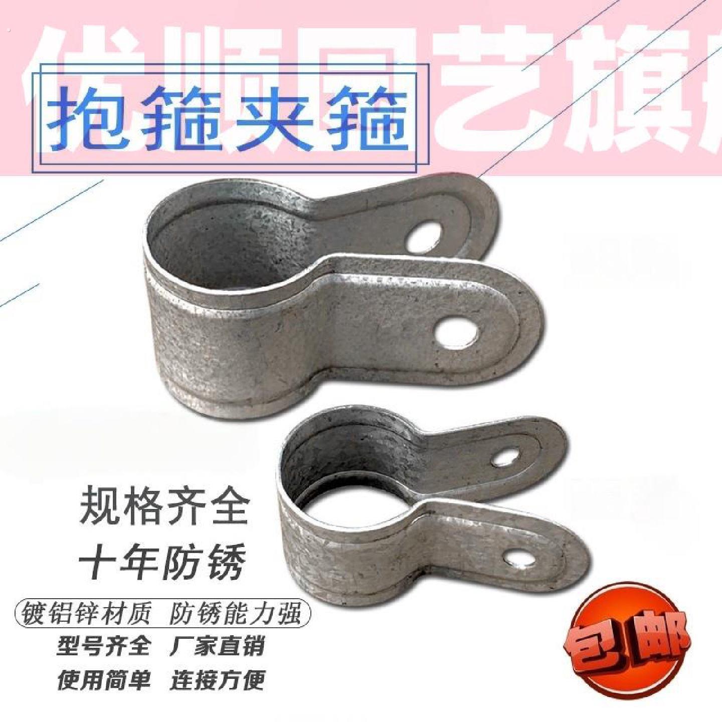 不带螺丝卡箍斜头半夹板农业园艺养殖大棚骨架管槽连接夹箍抱箍