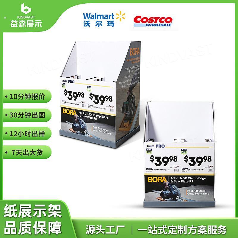 工具纸促销箱卖场纸展示架电锯纸货架装饰工具纸展示箱纸促销箱