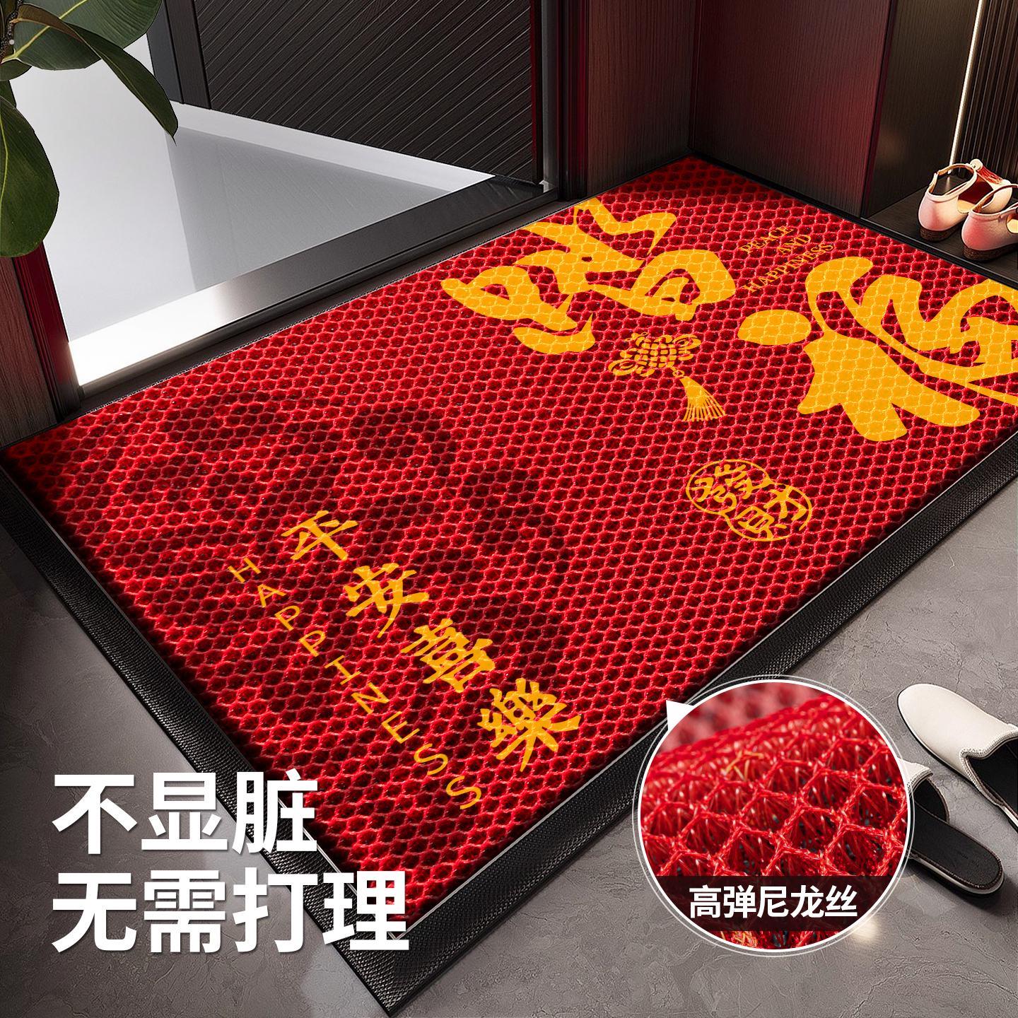 红色入户地垫门口防滑门垫喜庆新年进门脚垫高质量新中式大气地毯
