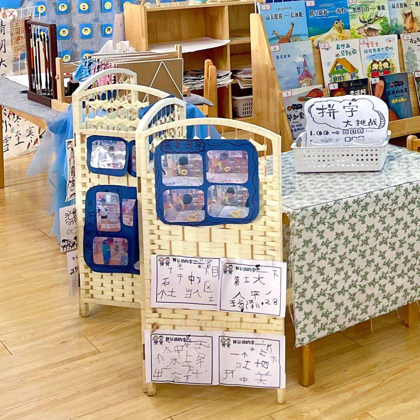 收纳层架幼儿园阅读区隔断屏风美工区域背景墙表征本多层布景素材