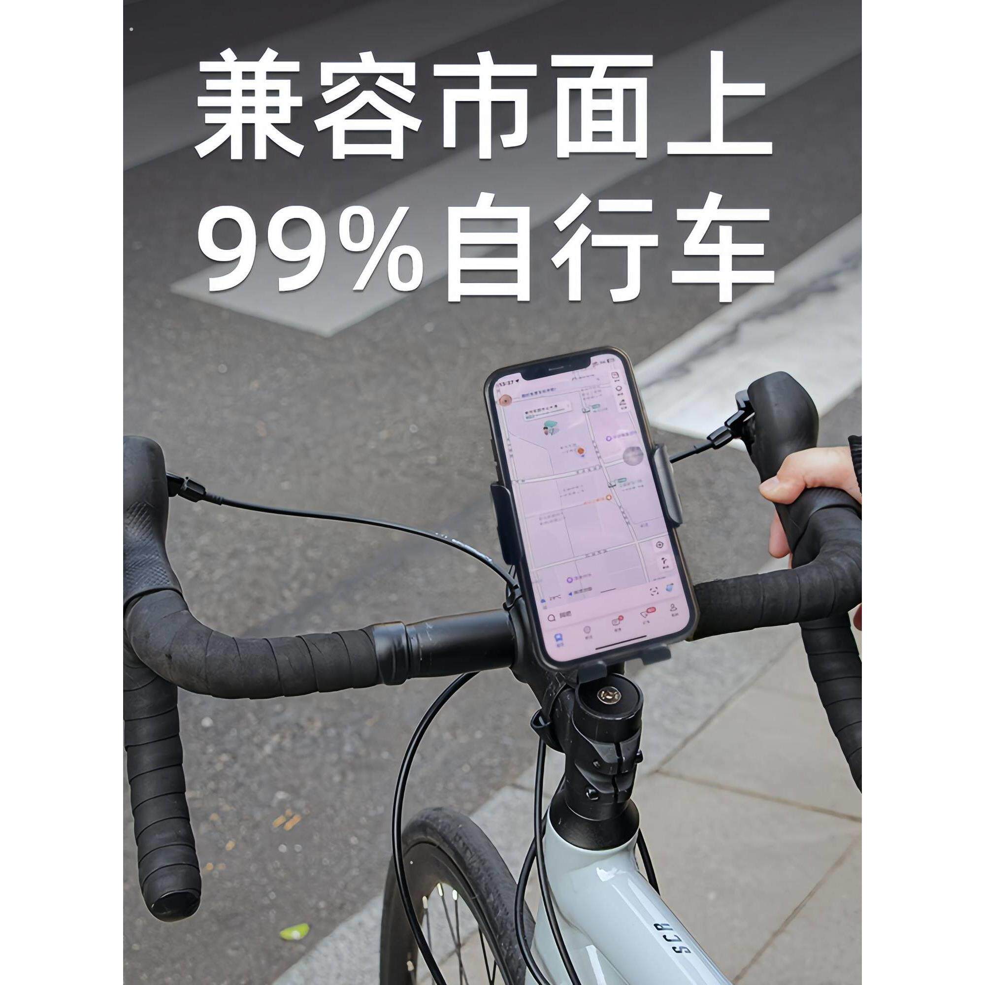 自行车专用手机支架公路山地车骑行导航支架防震把立固定拍摄装备