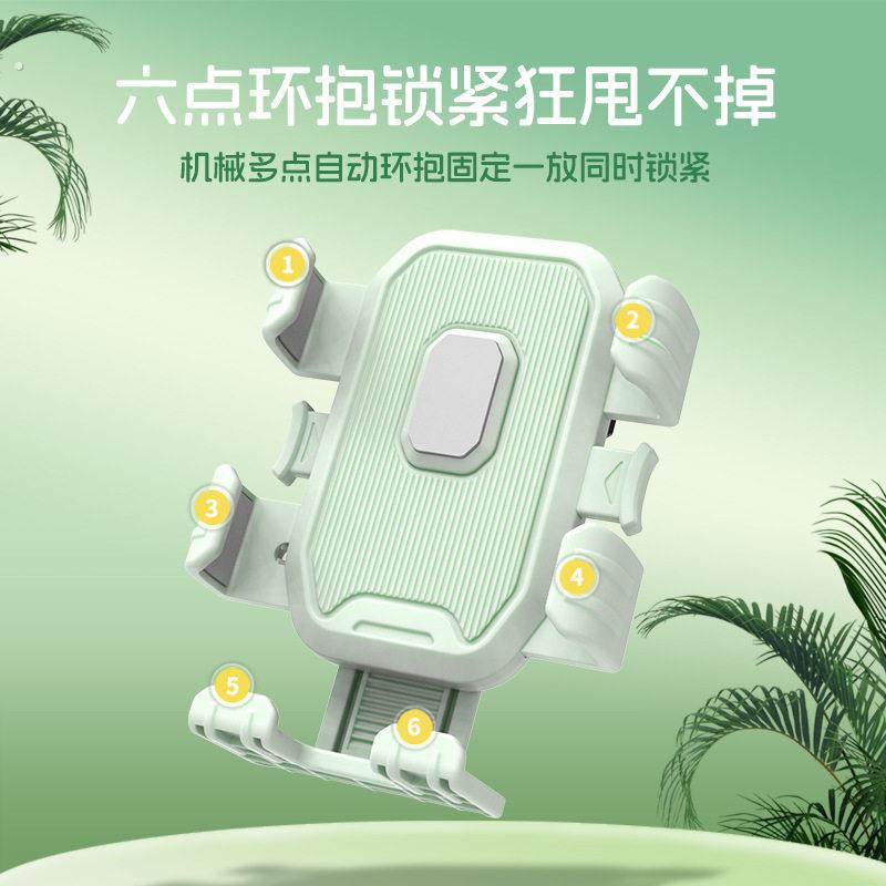 电动车手机架自行车骑行外送导航电动车后照镜款防震加厚支撑架