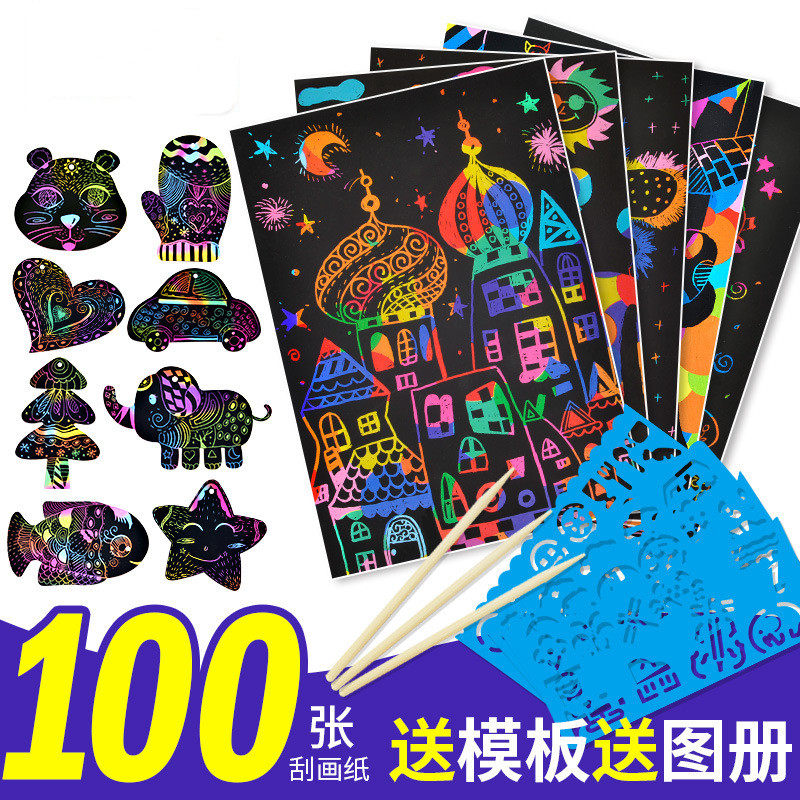 小班美工区区域材料投放幼儿园中班儿童区角手工益智刮刮画玩教具