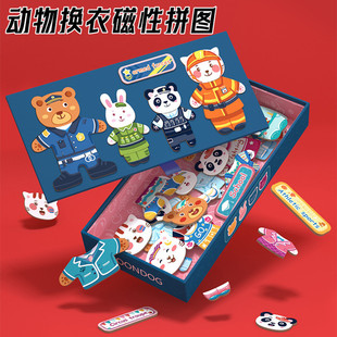 幼儿园中小班生活区角操作材料换衣游戏拼图益智区域活动投放玩具