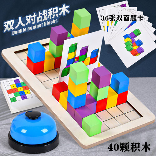 益智区角空间思维正方体积木教具