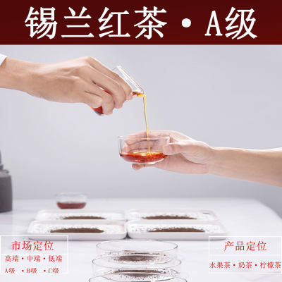 锡兰红茶港式奶茶店特浓柠檬红茶