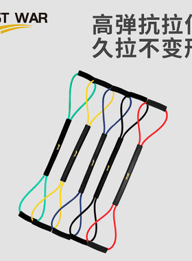LASTWAR拳击训练阻力绳散打速度训练空击抗阻耐力踢拳器材弹力带