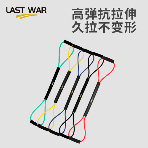 lastwar拳击空击阻力带