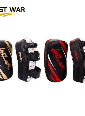 LASTWAR泰式拳腿靶拳腿连击组合练习弧形设计泰拳散打MMA训练腿靶