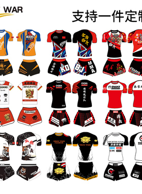 LAST WAR拳击短袖T恤MMA训练服装泰拳搏击格斗服速干短裤套装定制