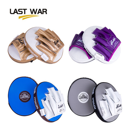LASTWAR拳靶手靶泰拳拳击陪练散打小手靶弧形手靶剃刀靶瓦罐靶