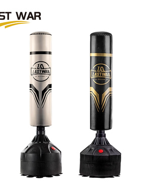 LAST WAR立式沙袋家用不倒翁拳击沙袋成人儿童散打训练健身拳靶