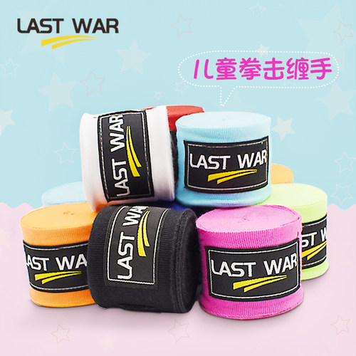 LASTWAR儿童拳击绷带绑手带护手