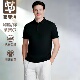 Polo衫 醋酸天丝棉 男士 金标品质高端面料商务休闲夏季 施菲沃SFV