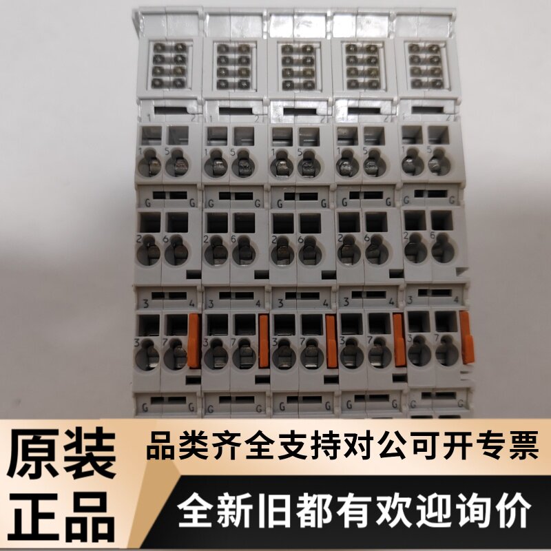 现货销售 德国BECKHOFF开发板/学习板/评估
