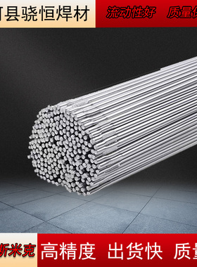）2520金桥A412耐高温（焊条度不锈钢310SA402耐高温1200焊条