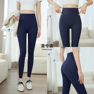 女外穿薄款 打底裤 2026新款 夏季 弹力高腰收腹藏青 提臀瑜伽裤 鲨鱼裤