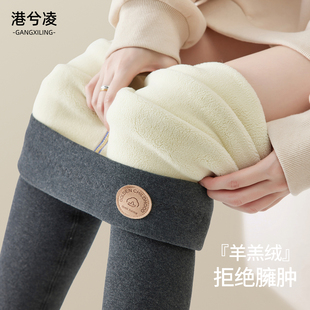 小个子羊羔绒打底裤女2025新款冬季加绒加厚高腰保暖棉裤子绒裤矮