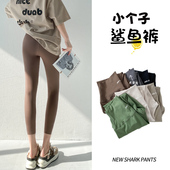 高腰收腹提臀瑜伽裤 八分小个子鲨鱼裤 九分打底裤 薄款 子 女外穿夏季