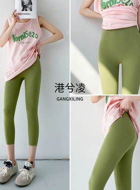 绿色鲨鱼裤女外穿高腰秋季薄款七八分收腹提臀运动瑜伽裤2026新款