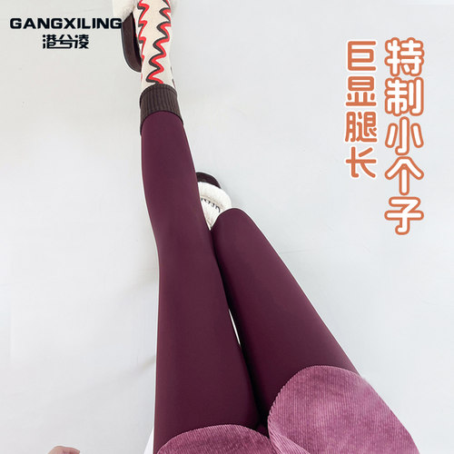无痕八分常规港兮凌鲨鱼