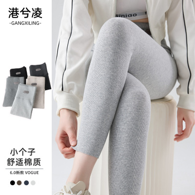 小个子纯棉打底裤女外穿高腰显瘦