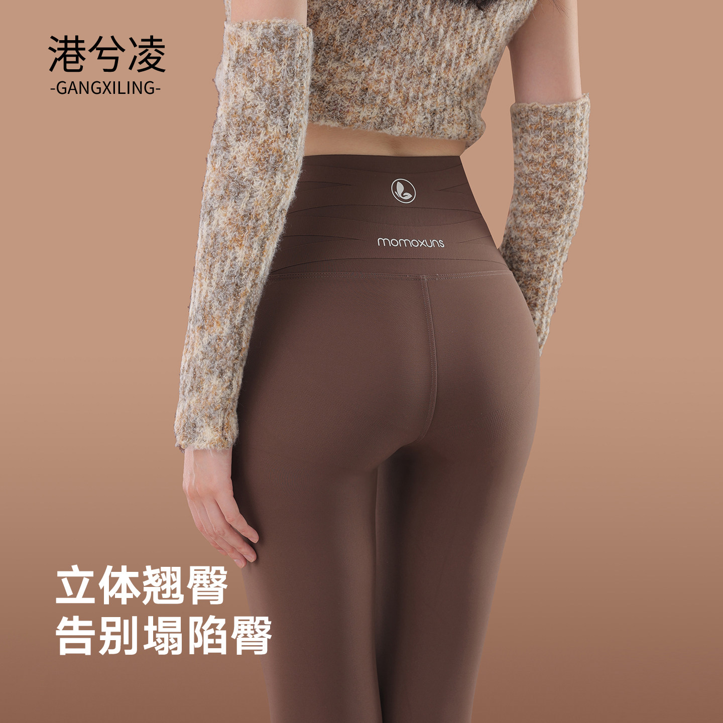 提臀鲨鱼裤女外穿2025新款秋冬季收腹加绒打底裤高腰咖色瑜伽裤子,女装/女士精品,打底裤,淘宝优惠券,粉丝福利购,淘宝优惠卷