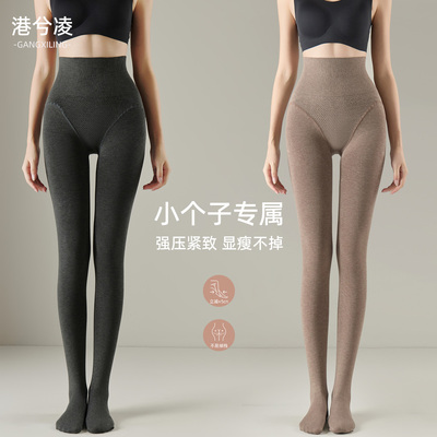 小个子连裤袜打底裤女2025新款