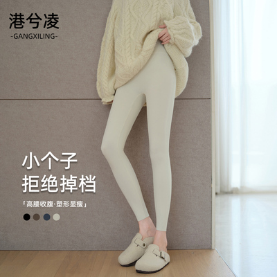 小个子八分鲨鱼裤女外穿不掉档