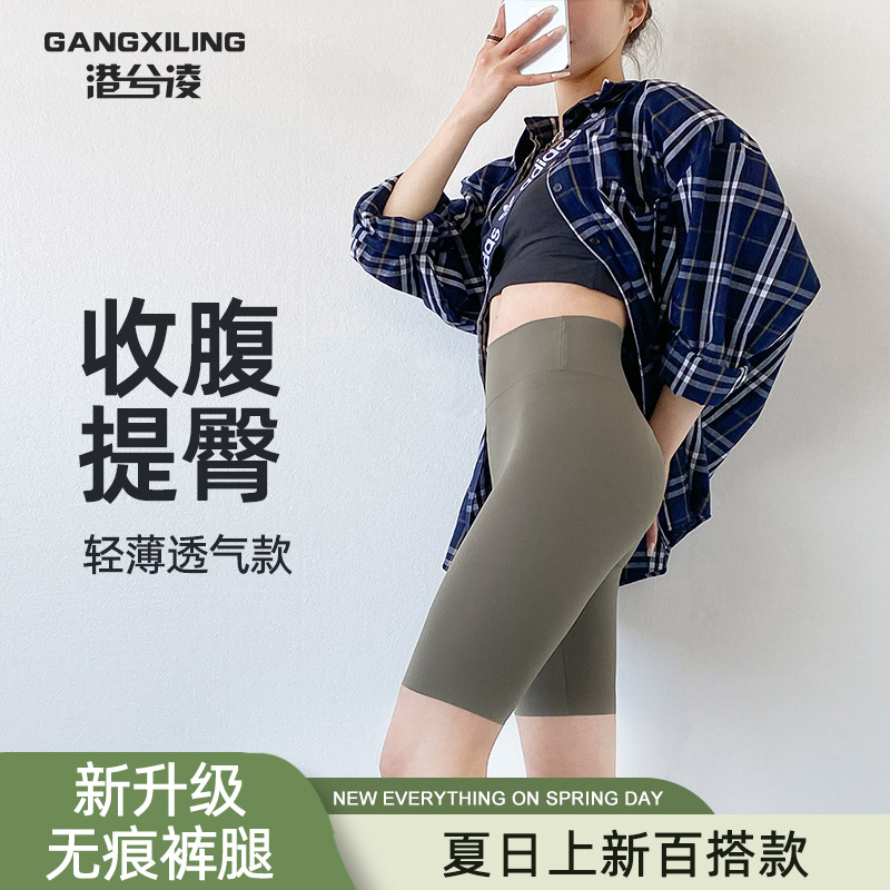 五分鲨鱼裤女外穿夏季薄款高腰紧身无痕运动骑行打底芭比瑜伽短裤