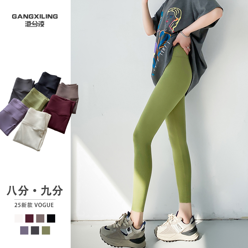 无尴尬线打底裤女外穿哑光瑜伽裤