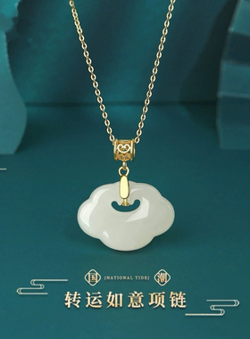 祥云如意项链女S925纯银天然和田玉吊坠颈链高级民族风气质锁骨
