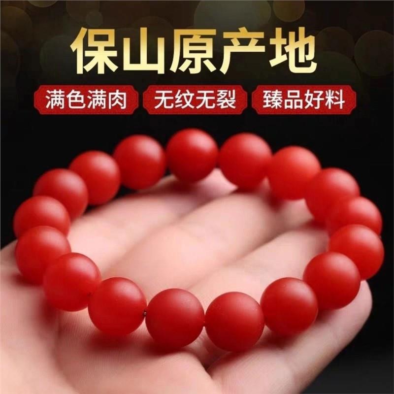 云南保山南红手串玛瑙手链天然正宗宝山佛珠柿子红单圈满肉男女