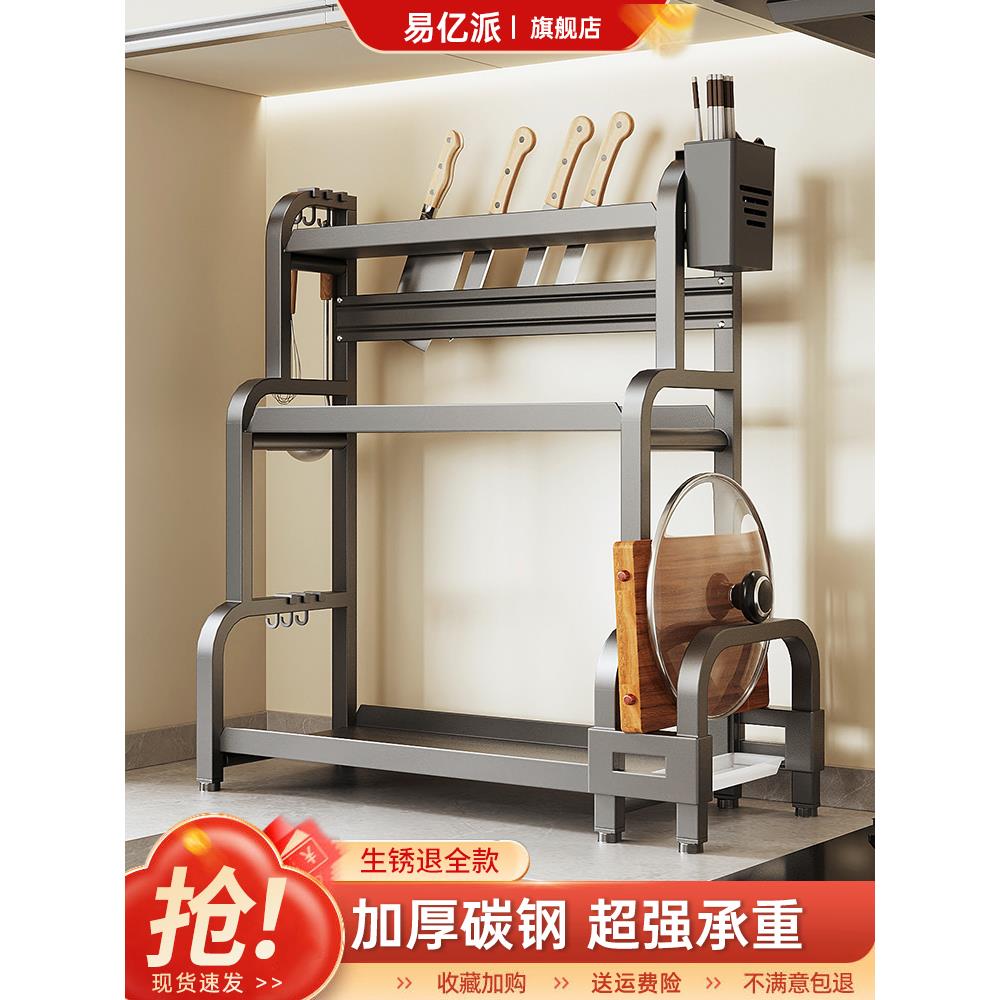 厨房置物架置物架多功能调料品架厨房盐调味罐收纳盒台面调料架子