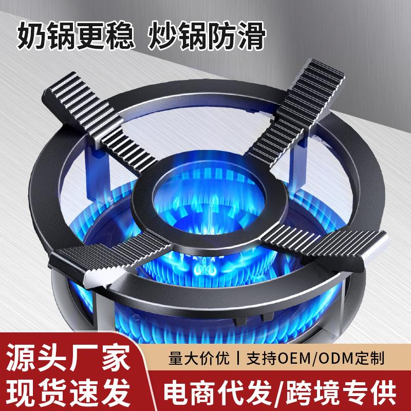燃气灶支架防滑锅架通用型厨房煤气灶奶锅架子不滑锅小锅辅助架托