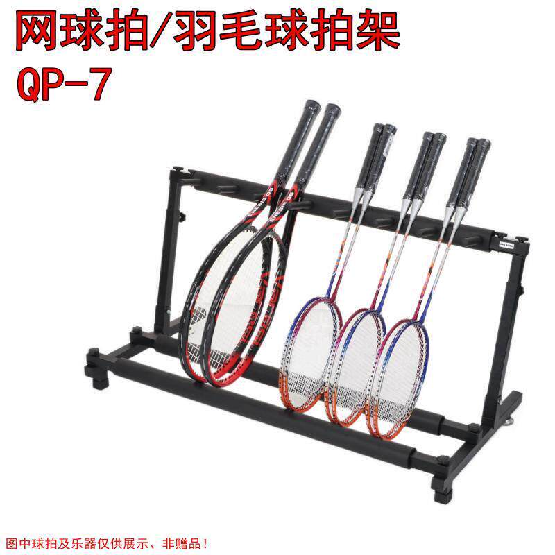 双层羽毛球拍展示架网球拍架子精品置物架7组14头儿童球拍展架