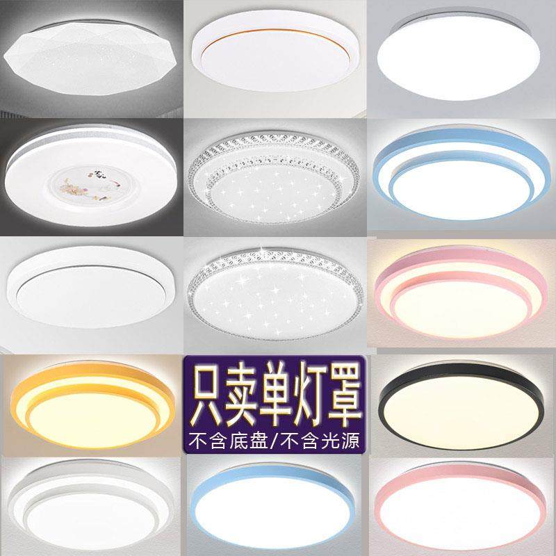 单独灯罩外壳圆形旋口替换卧室LED亚克力PVC工程消防应急阻燃通用