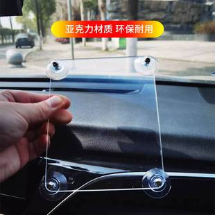 香港行車证吸盘支架 港系车辆貼年检报关静电贴年审检玻璃膠片架