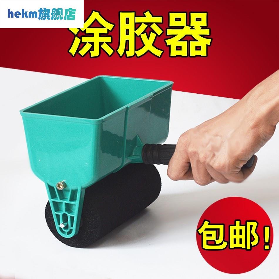胶水木胶滚筒刷胶筒手动手持式白乳胶神器涂胶机小型木工滚