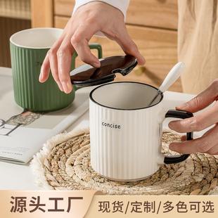 日式马克杯陶瓷杯子女生情侣喝水杯家用办公室男生咖啡杯茶杯定制