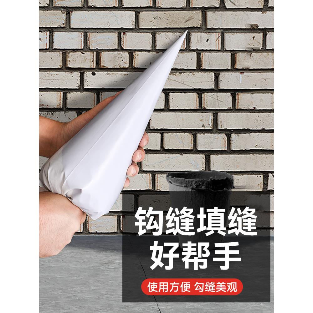 蛋糕袋蛋糕挤压袋外墙建筑填缝剂袋专用塑料水泥勾缝灌浆50只