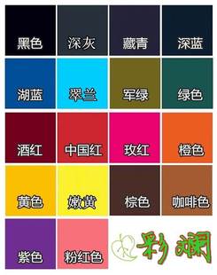 扎染毛领染真丝的染料桑蚕丝丝绸染色剂衣服染料免煮鞋抖颜料淡蓝