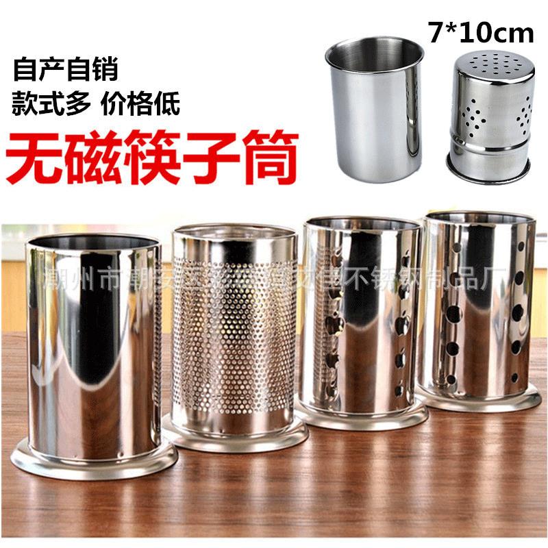商用竹签筒不锈钢串串香签筒竹签桶筷筒串串香铁签筒烧烤竹签桶筒