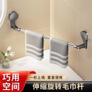 吸盘不锈钢伸缩毛巾杆卫生间浴室转角拐角挂杆一字单杆浴巾架晾挂