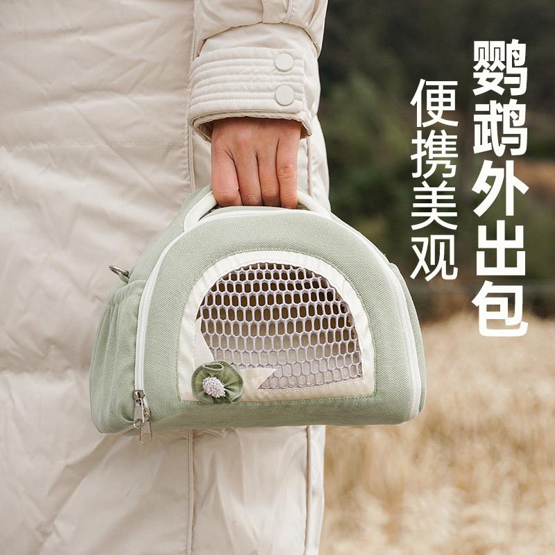 鹦鹉外出包遛鸟外带便携式出行牡丹虎皮小太玄凤加绒保暖鸟包和尚