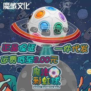 儿童玩具1一3岁2半男孩益智4智力开发动脑女孩两小儿三宝宝早教球