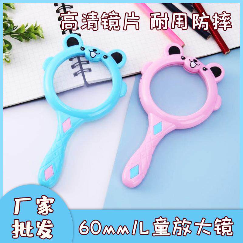放大镜儿童不伤眼20倍手持式探索益智玩具幼儿园早教小小科学家高清昆虫观察手持便携式折叠塑料柄套装